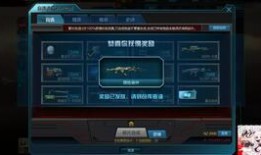 逆战最新自选爆料,神秘武器与全新玩法即将揭晓！