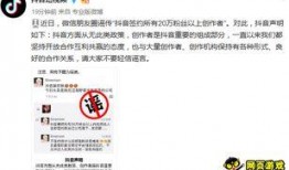 今日抖音爆料新闻,揭秘事件背后惊人真相！