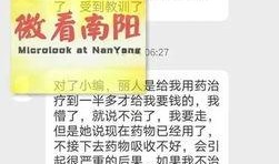 玉山网友爆料案件最新进展,真相逐渐浮出水面